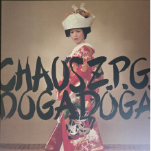 Dogadoga - Chaos Z.P.G.