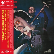 Kida, Rinsyoe - Tsugaru Jongara Bushi - Drum & Tsugaru Jamisen