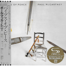 McCartney, Paul - Pipes of Peace
