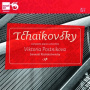 Gorodetsky, Yuri; Loisha, Tatiana - Piano Concertos