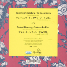 Chaiphra, Banchop & Samai Onwong - 7-Ya Doen Show - Sakura La Kon