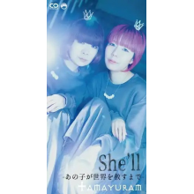 Tamayuram - She Ll -Ano Ko Ga Sekai Wo Yurusu Made-