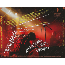 Tsushimamire - Live In Tokyo 2024 - Band Ha Mizumono -