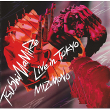 Tsushimamire - Live In Tokyo 2024 - Band Ha Mizumono -