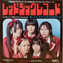 Xoxo Extreme - Redsick Record