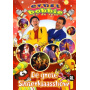 Movie - De Grote Sinterklaasshow Dvd