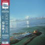 Kikuchi, Momoko - Ocean Side