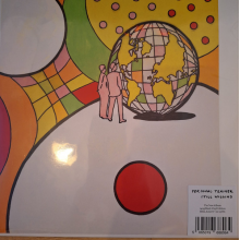 Personal Trainer - Still Willing