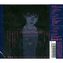 V/A - Perfect Blue (Original Soundtrack)