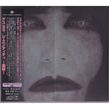 Death Ss - The Entity