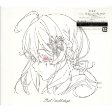 Hitsujibungaku - Feel / Mild Days