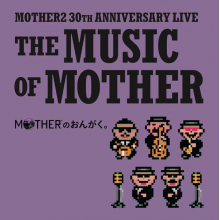 Suzuki, Keiichi & Tonzura Mother Band - The Music of Mother