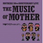 Suzuki, Keiichi & Tonzura Mother Band - The Music of Mother