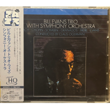Bill Evans Trio - Bill Evans Trio With Symphony Orchestra