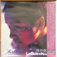 Cheung, Leslie - Countdown With You