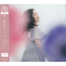 Harada, Tomoyo - Anemone