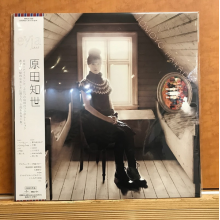 Harada, Tomoyo - Eyja