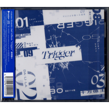 Kanata, Amane - Trigger