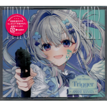 Kanata, Amane - Trigger