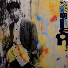 Lai, Leon - Leon