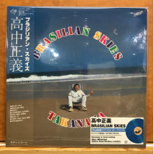 Takanaka, Masayoshi - Brasilian Skies