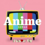 V/A - Memory -Tv Anime Songs -