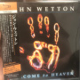 Wetton, John - Welcome To Heaven
