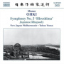 Ohki - Symphony No.5-Hiroshima