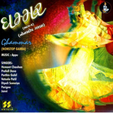 V/A - Ghammar 2/Nonstop Garba