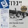Naosuke Miyamoto Sextet - Step!
