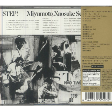 Naosuke Miyamoto Sextet - Step!