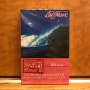 Yamashita, Tatsuro - Big Wave