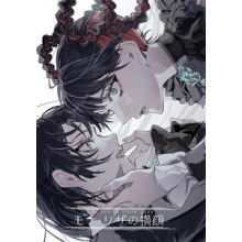 Ado - Profile of Mona Lisa