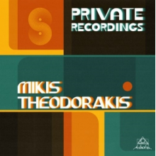 Theodorakis, Mikis - Private Recordings
