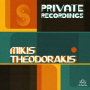 Theodorakis, Mikis - Private Recordings