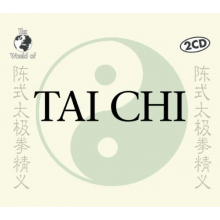 V/A - Tai Chi