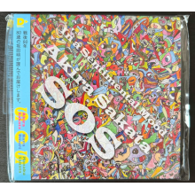 Sakata Akira Sos - In a Sentimental Mood