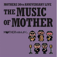 Suzuki, Keiichi & Tonzura Mother Band - The Music of Mother