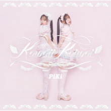 Piki - Kawaii Kaiwai (Normal Edition)