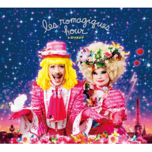Les Romanesques - Les Romagiques Hour