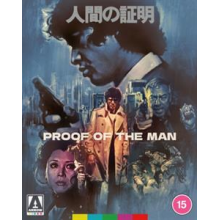 Movie - Proof of the Man
