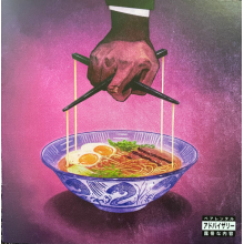 Freddie Gibbs & The Alchemist - Alfredo 2