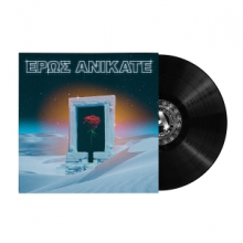 Local Suicide - Eros Anikate