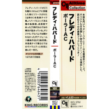 Hubbard, Freddie - Polar Ac