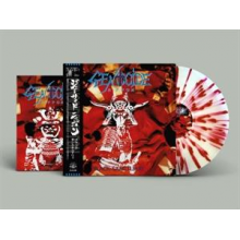 Genocide Nippon - Black Sanctuary