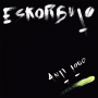 Eskorbuto - Anti Todo