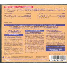 Baker, Anita - Rapture