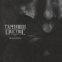 Tapeworm Electric - Moonshine
