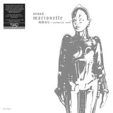 Dendo Marionette - Juvenile Rock