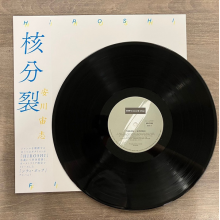 Yasukawa, Hiroshi - Fission